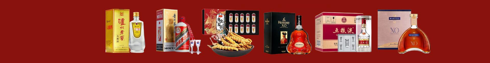 哈密市德宝烟酒经营部