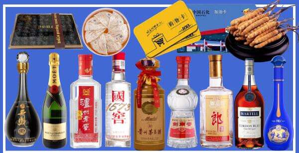 哈密市德宝烟酒经营部