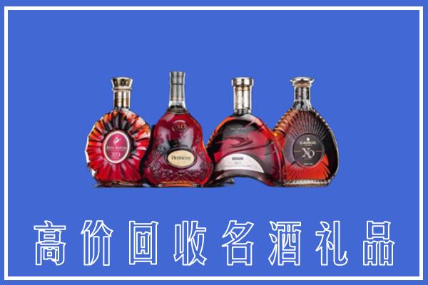 哈密市回收洋酒
