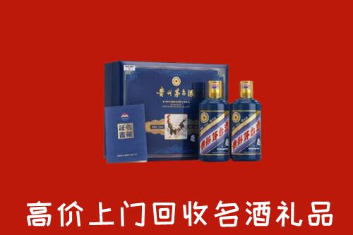 哈密市回收生肖茅台酒