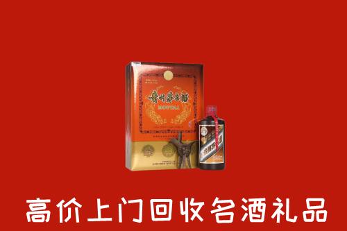 哈密市高价回收贵宾特制茅台酒