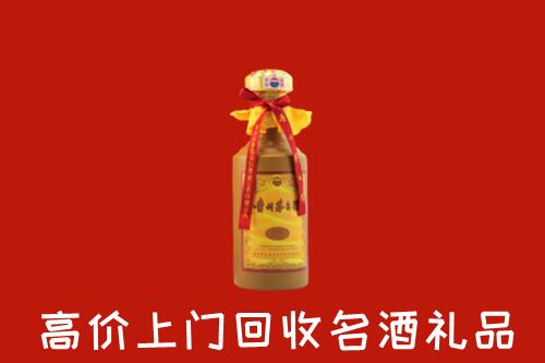哈密市回收茅台酒