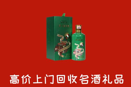 哈密市回收出口茅台酒