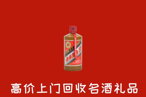 哈密市回收陈酿茅台酒