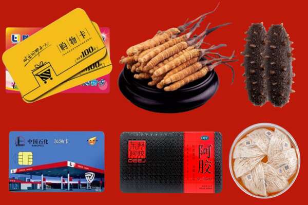 哈密市烟酒回收礼品