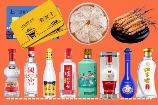 哈密市回收烟酒